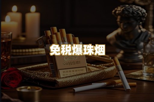 越南代工烟